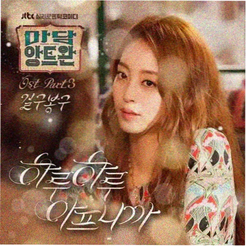 剧场版主题曲合辑上线资讯配图